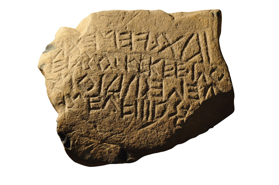 Epigrafe in alfabeto venetico da Isola Vicentina nella quale è testimoniato l’etnico VENETKENS (Archivio Museo Naturalistico Archeologico di Vicenza)